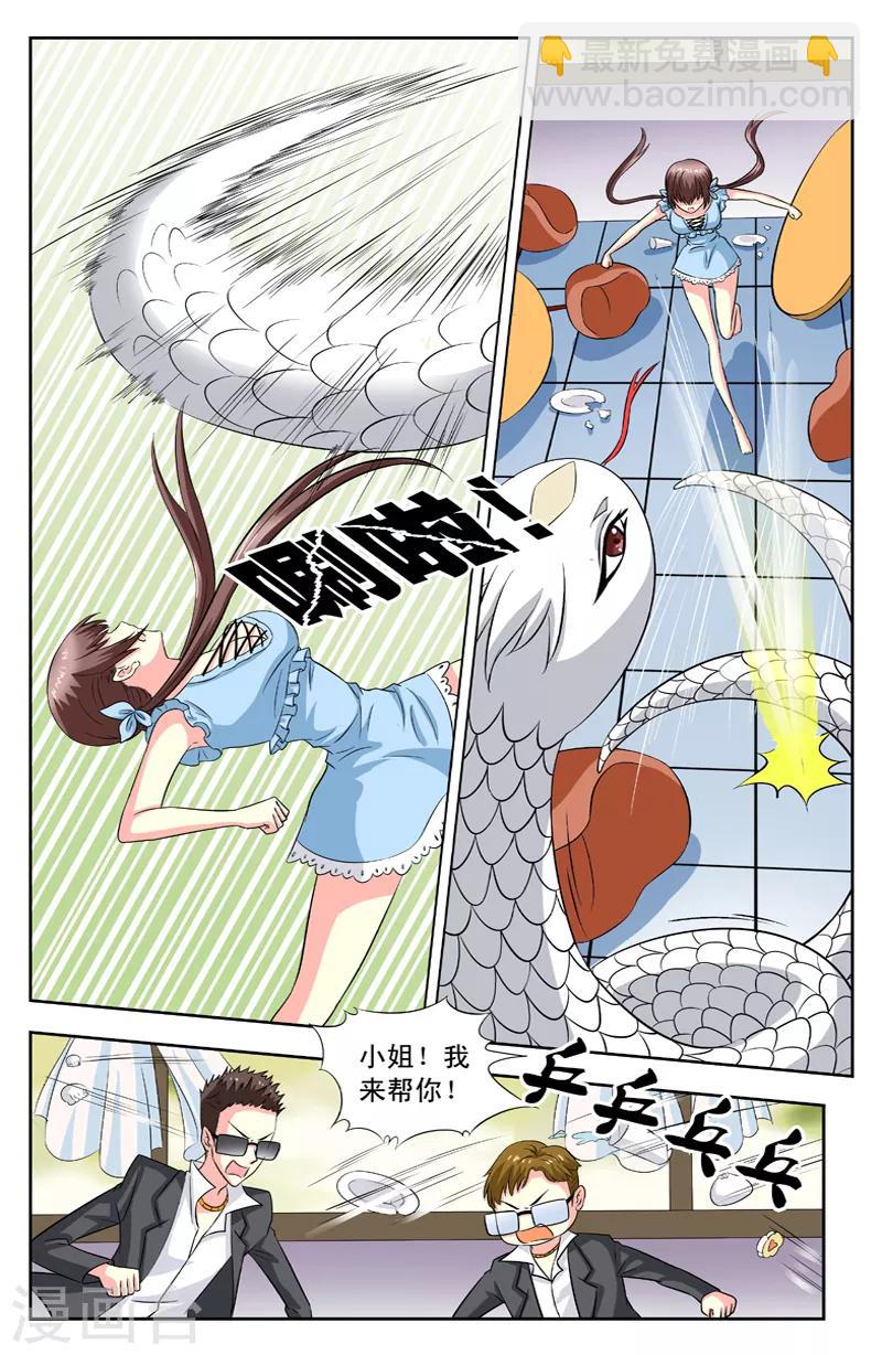 第78话 御姐-第78话