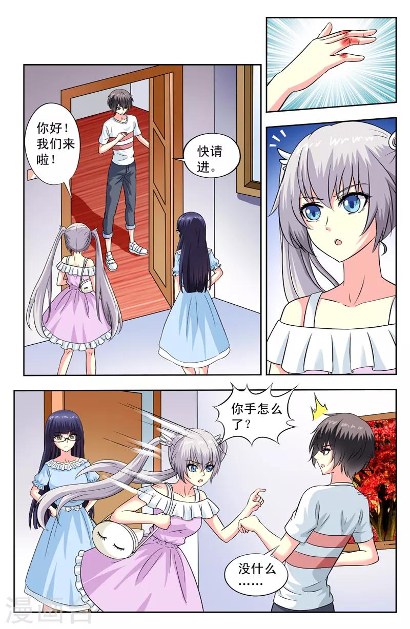 第92话 商量-第92话