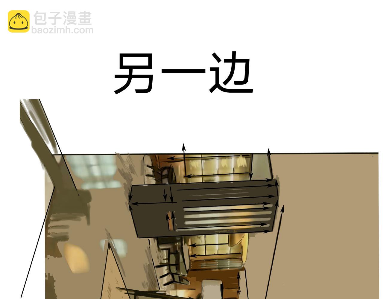 變態大叔強制愛 - 舊疤血不止5(1/2) - 1