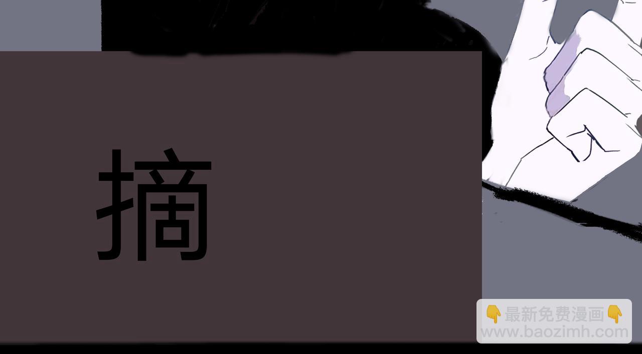 變態大叔強制愛 - 舊疤血不止5(1/2) - 4