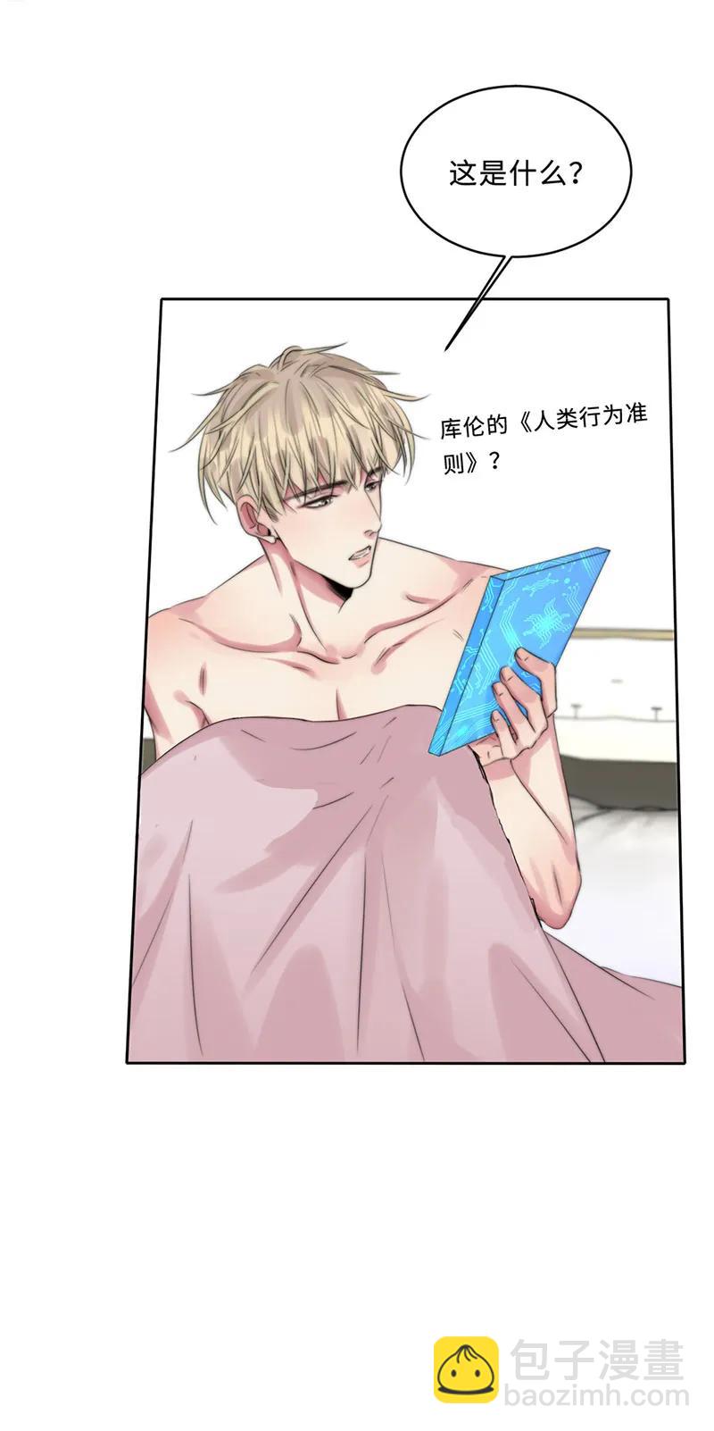 102 成全-第102话