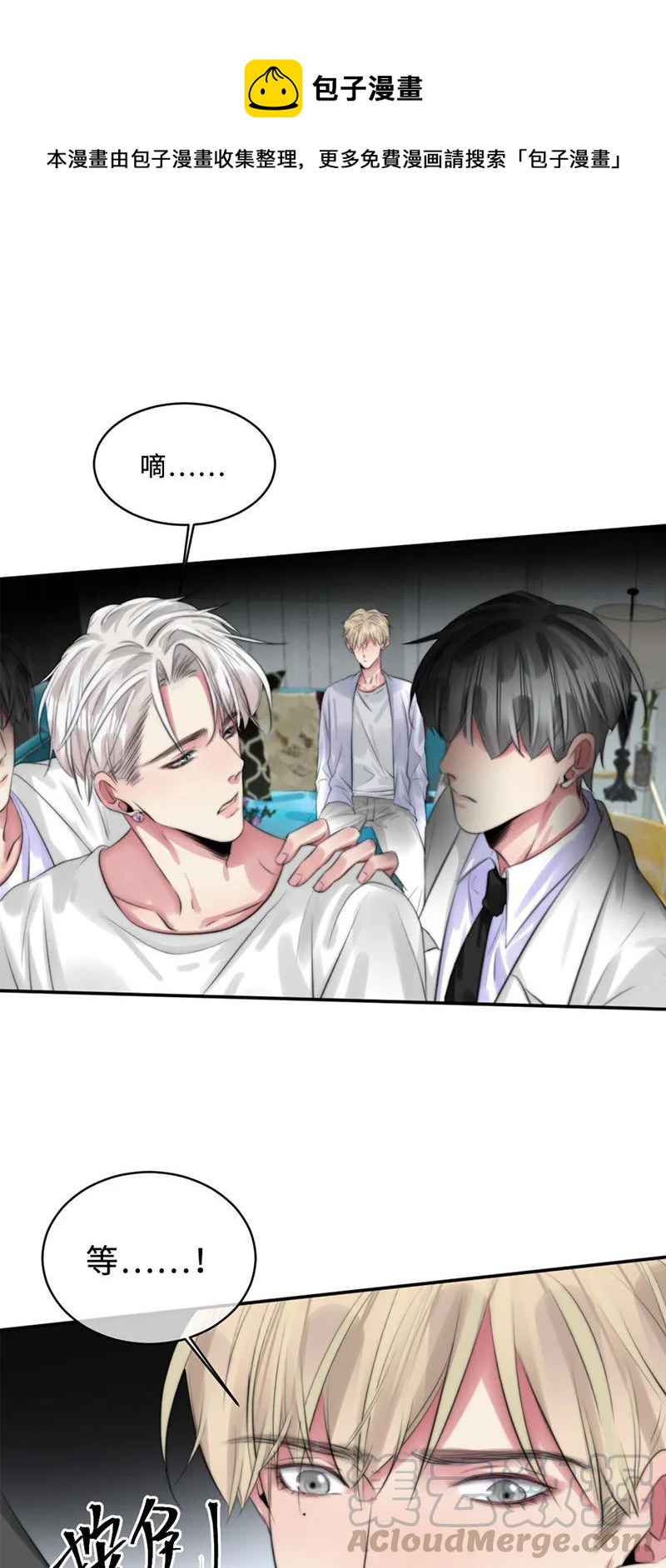 104 永远在一起-第104话