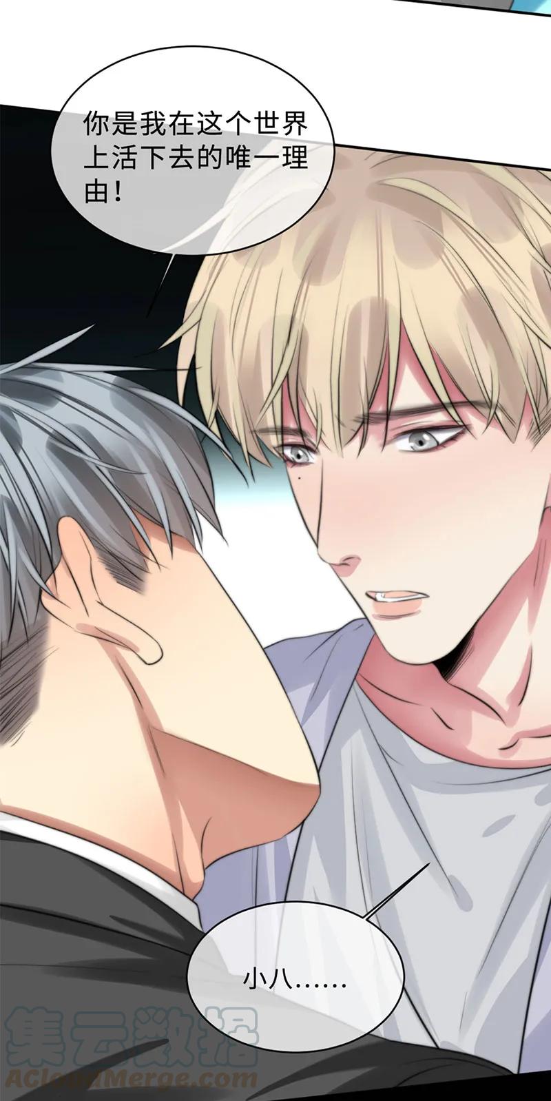 104 永远在一起-第104话