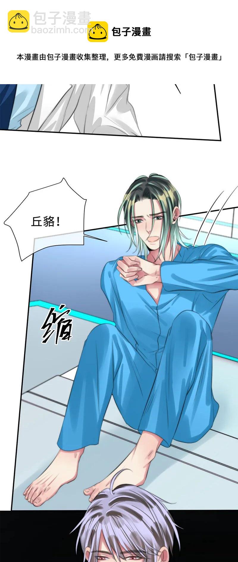 104 永远在一起-第104话