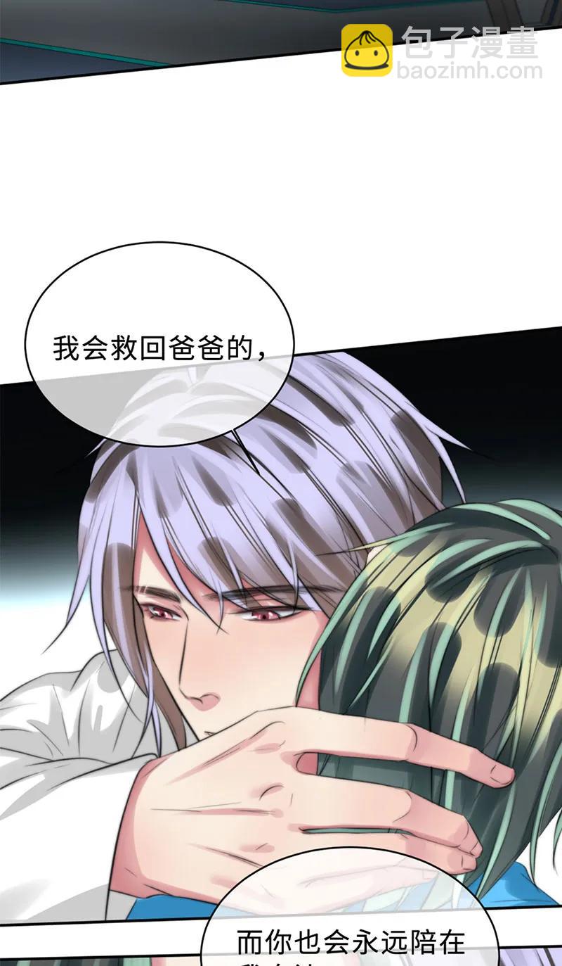 104 永远在一起-第104话