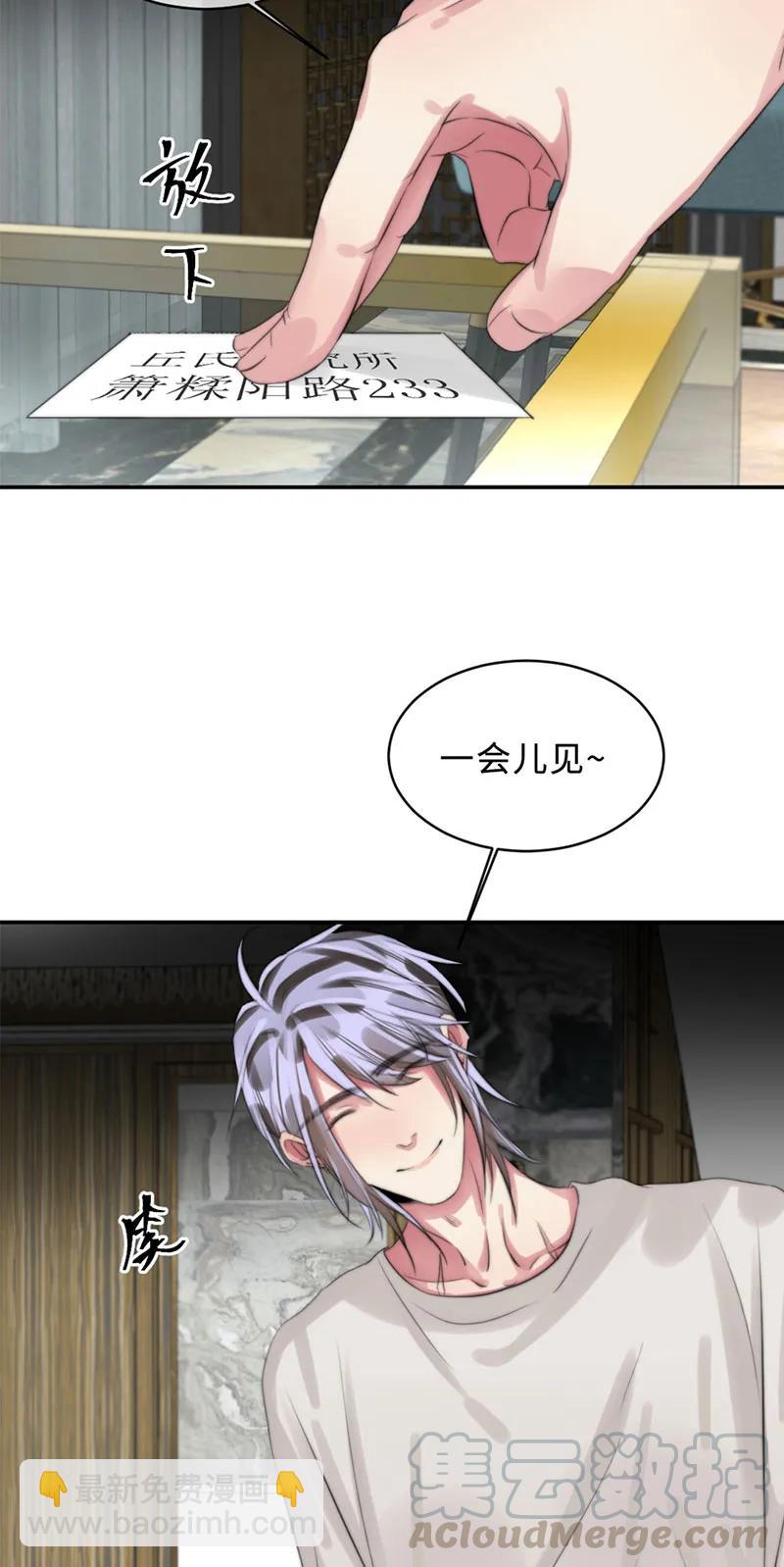 104 永远在一起-第104话