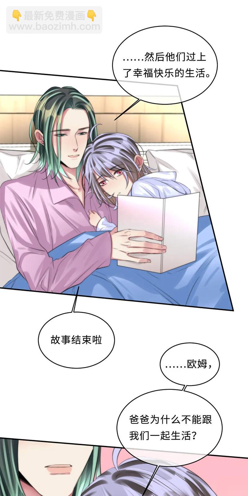 106 是我食言了-第106话