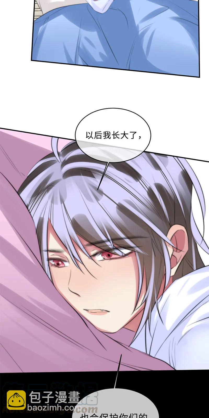 106 是我食言了-第106话