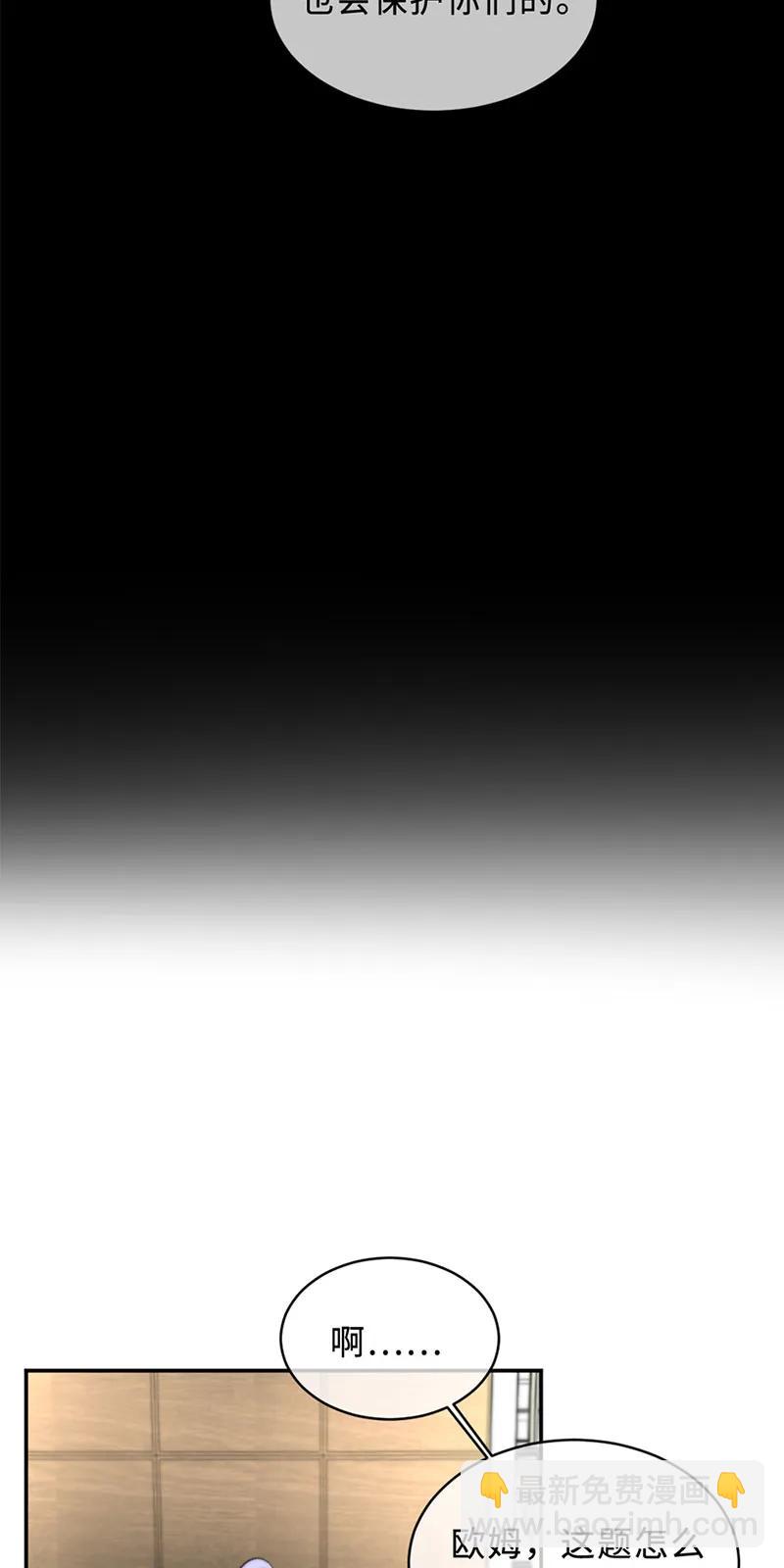 106 是我食言了-第106话