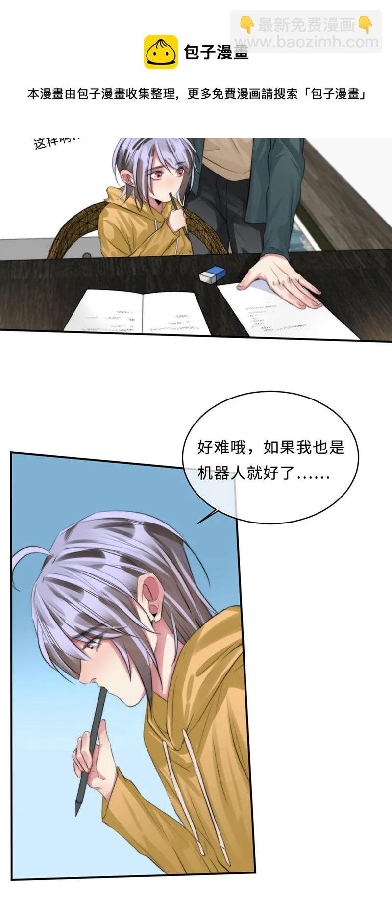 106 是我食言了-第106话