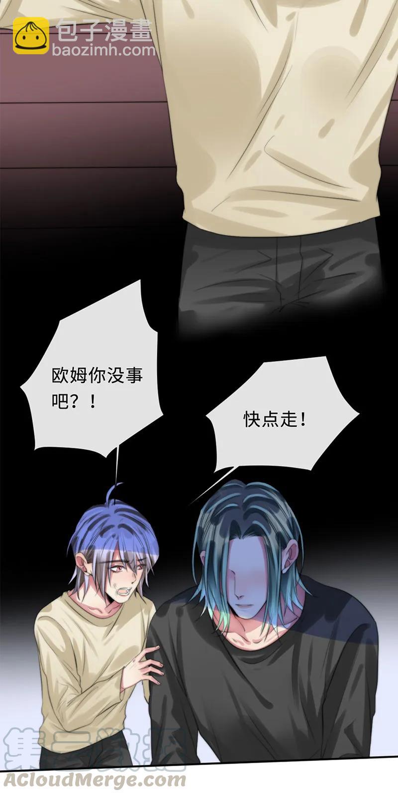 106 是我食言了-第106话