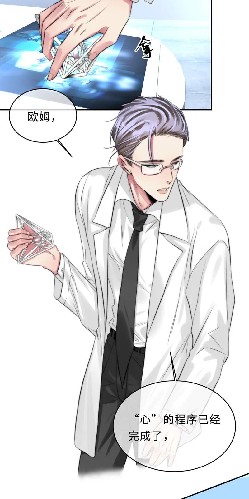 106 是我食言了-第106话