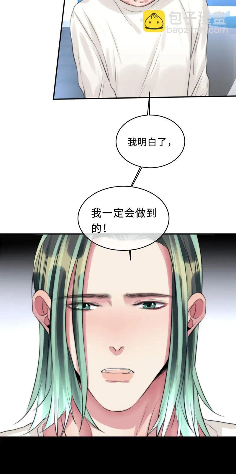 106 是我食言了-第106话