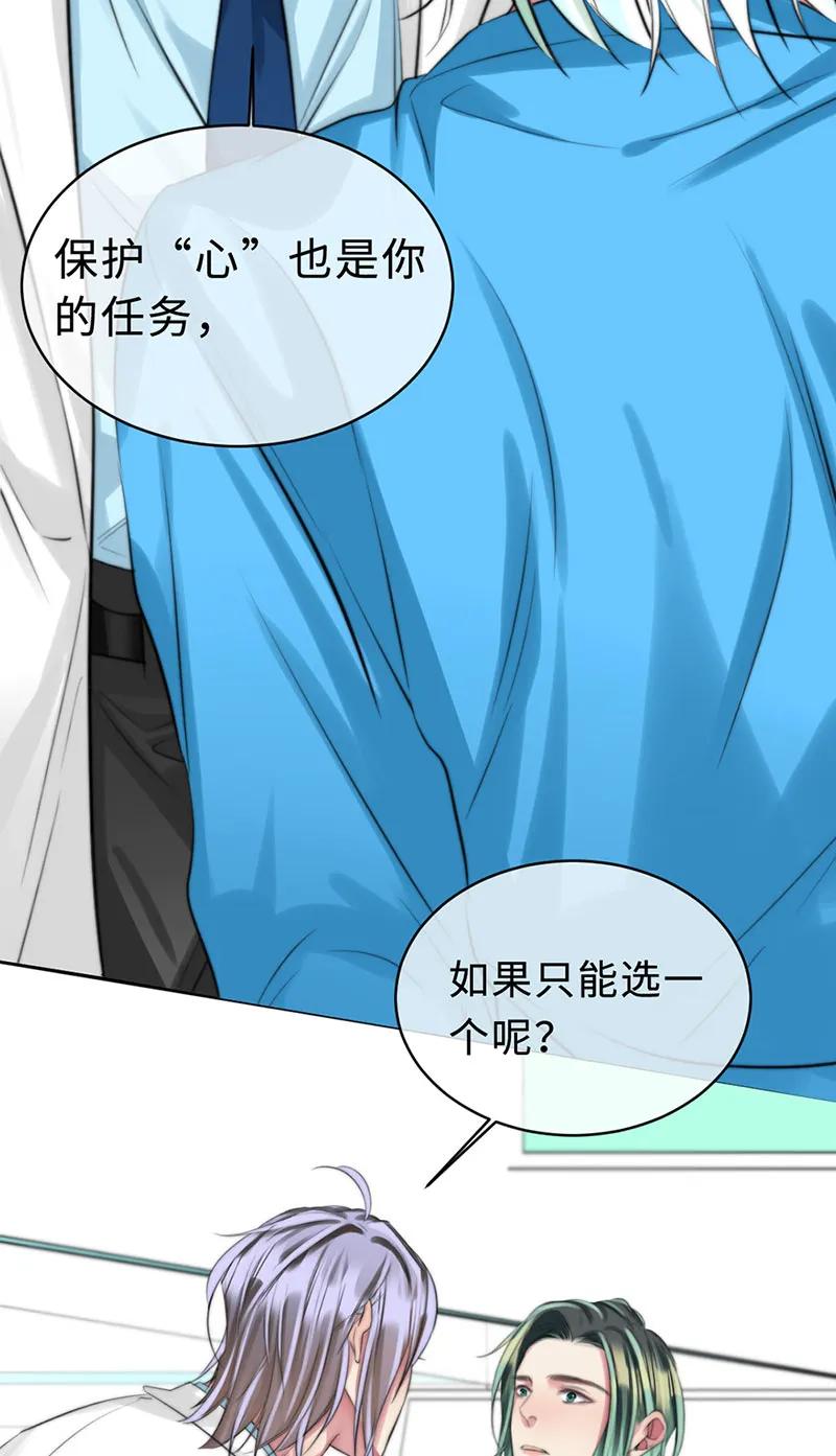 108 最后一环-第108话