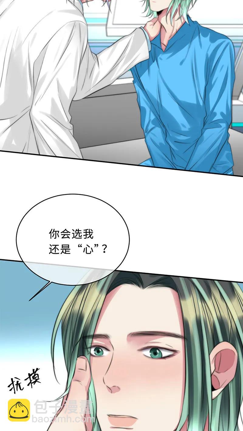 108 最后一环-第108话