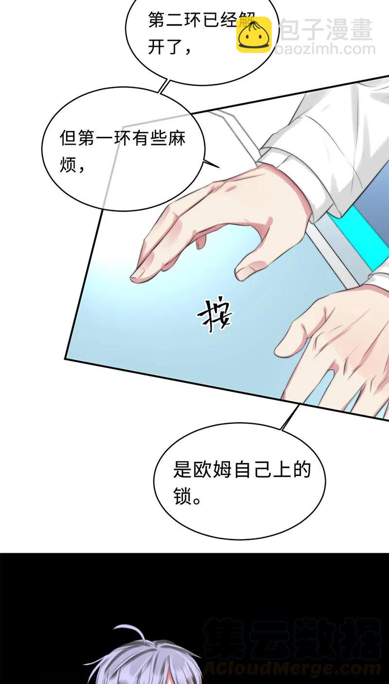 108 最后一环-第108话