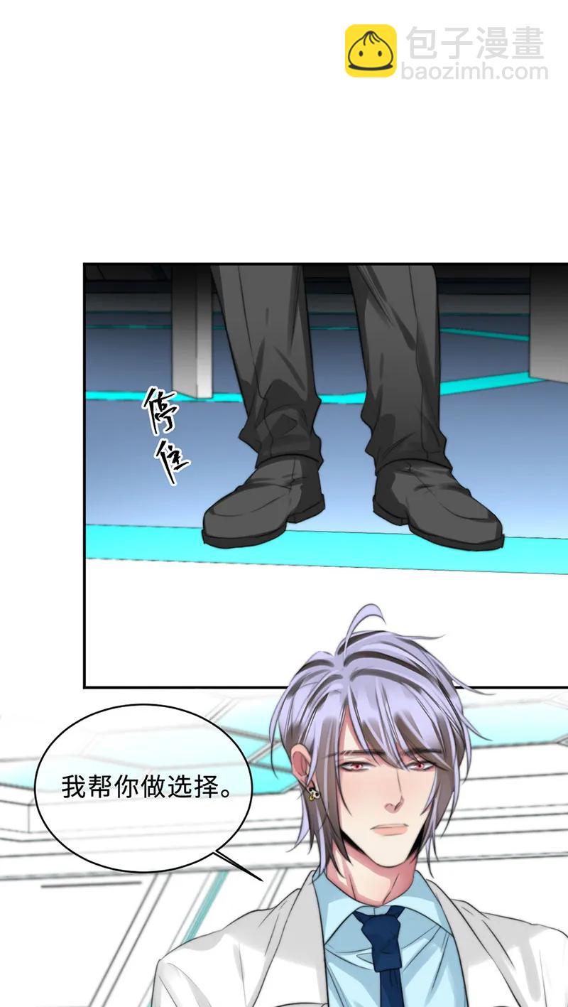 108 最后一环-第108话