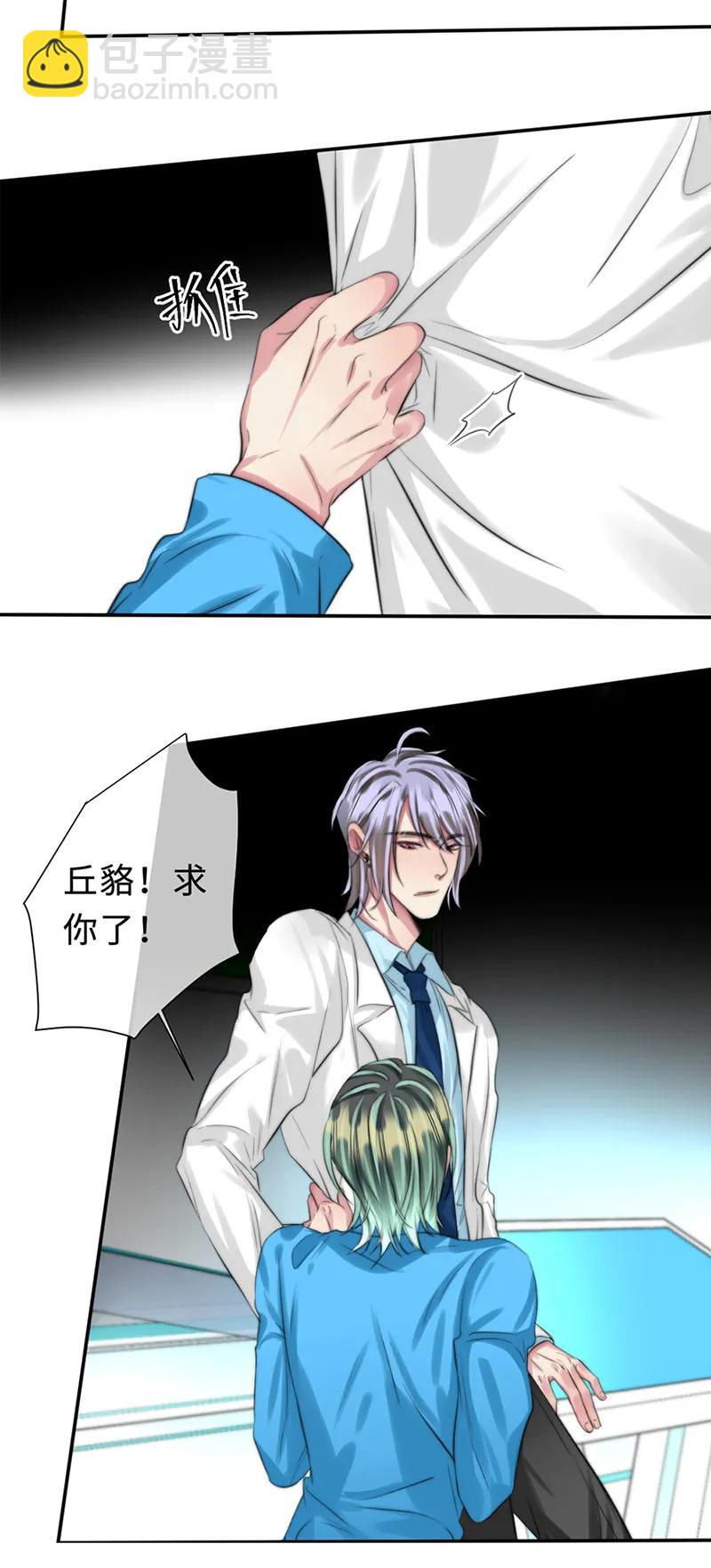 108 最后一环-第108话