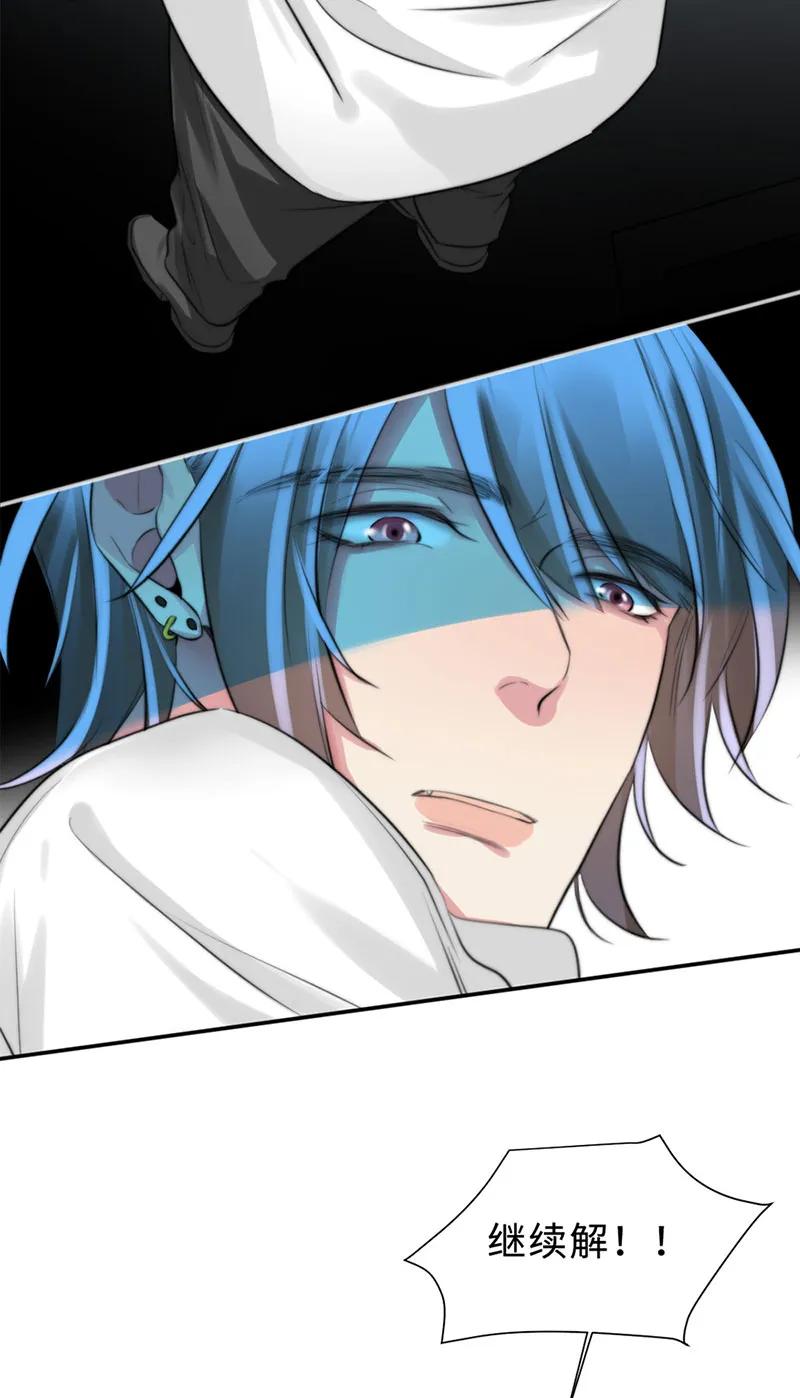 108 最后一环-第108话