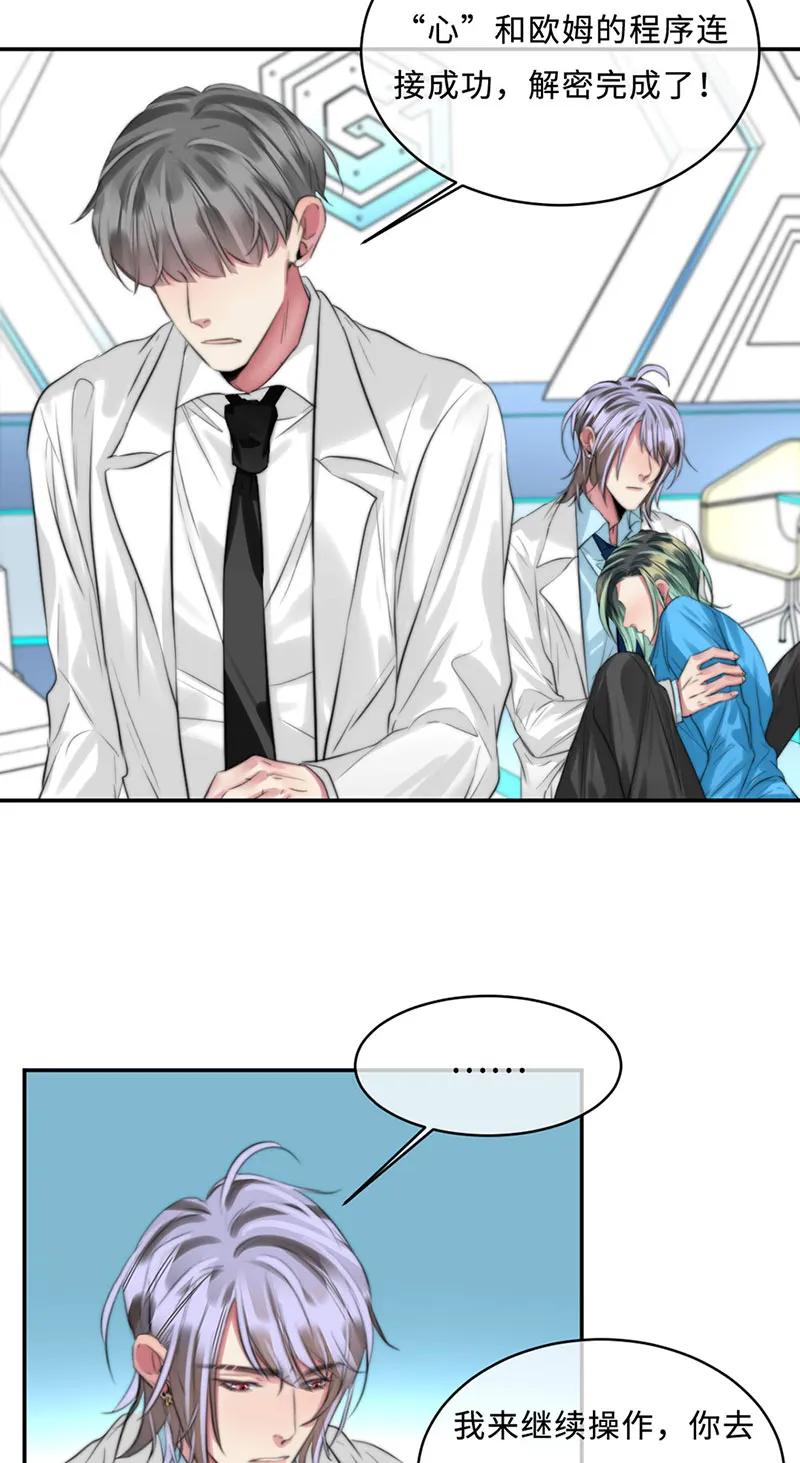 108 最后一环-第108话