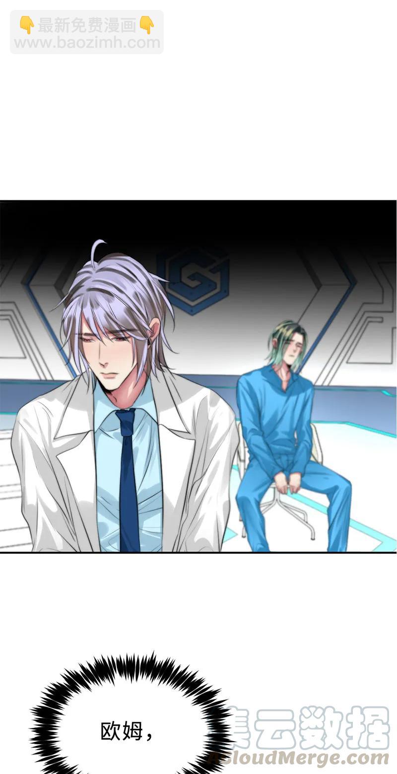 108 最后一环-第108话