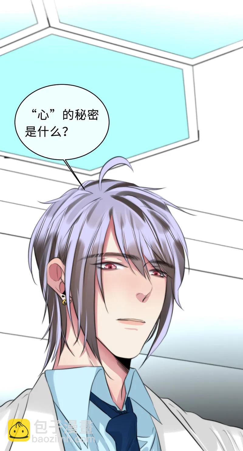 108 最后一环-第108话