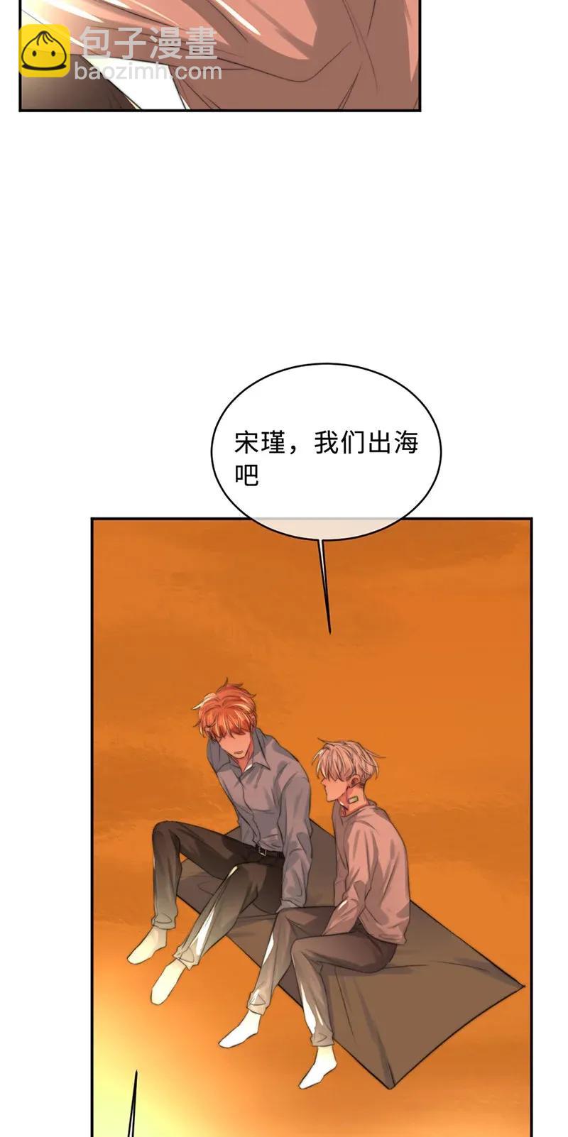 110 告别-第110话