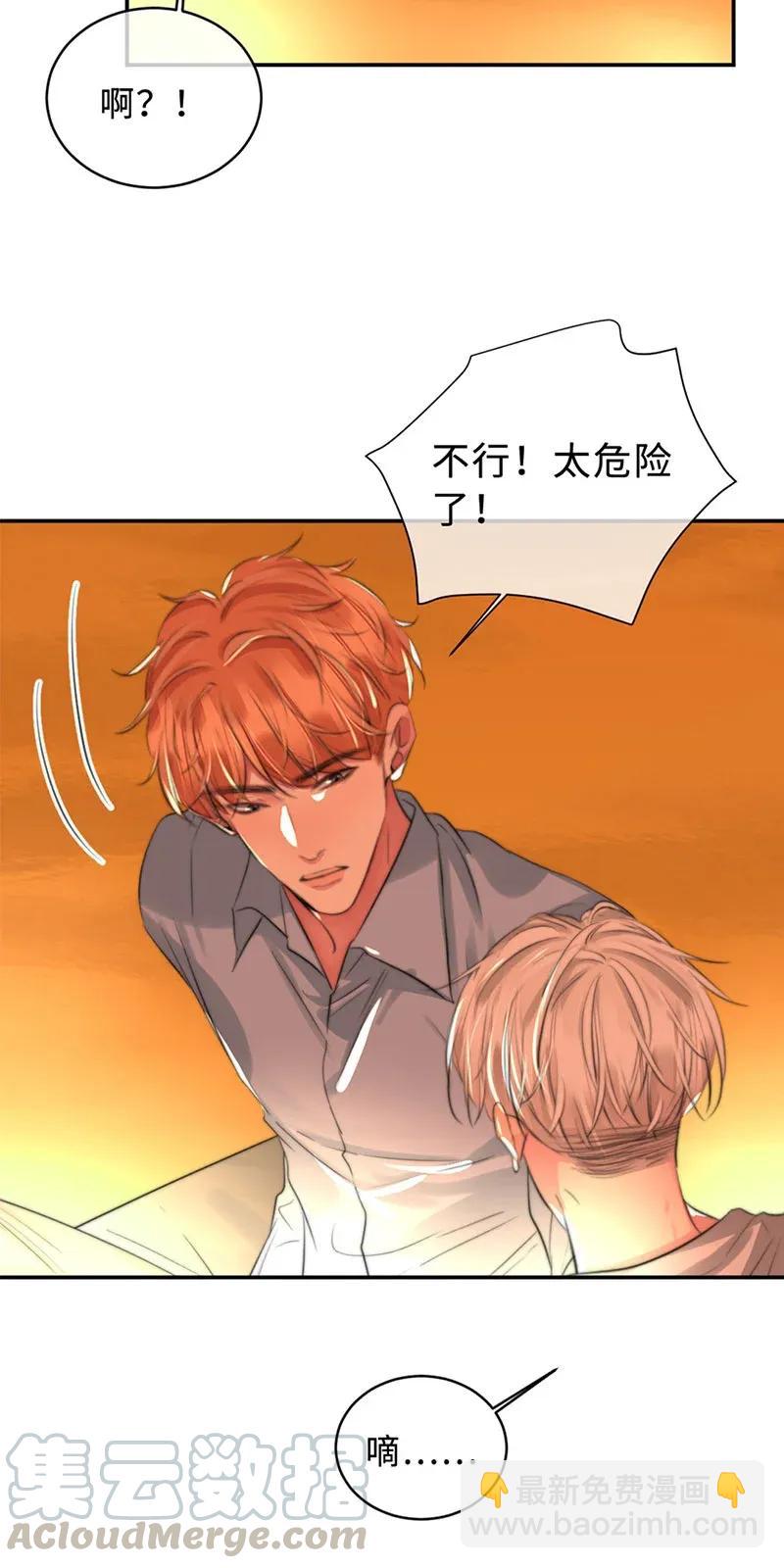 110 告别-第110话