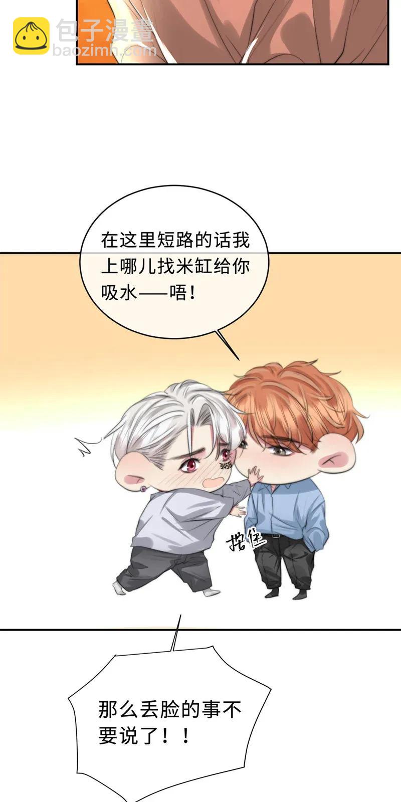 110 告别-第110话