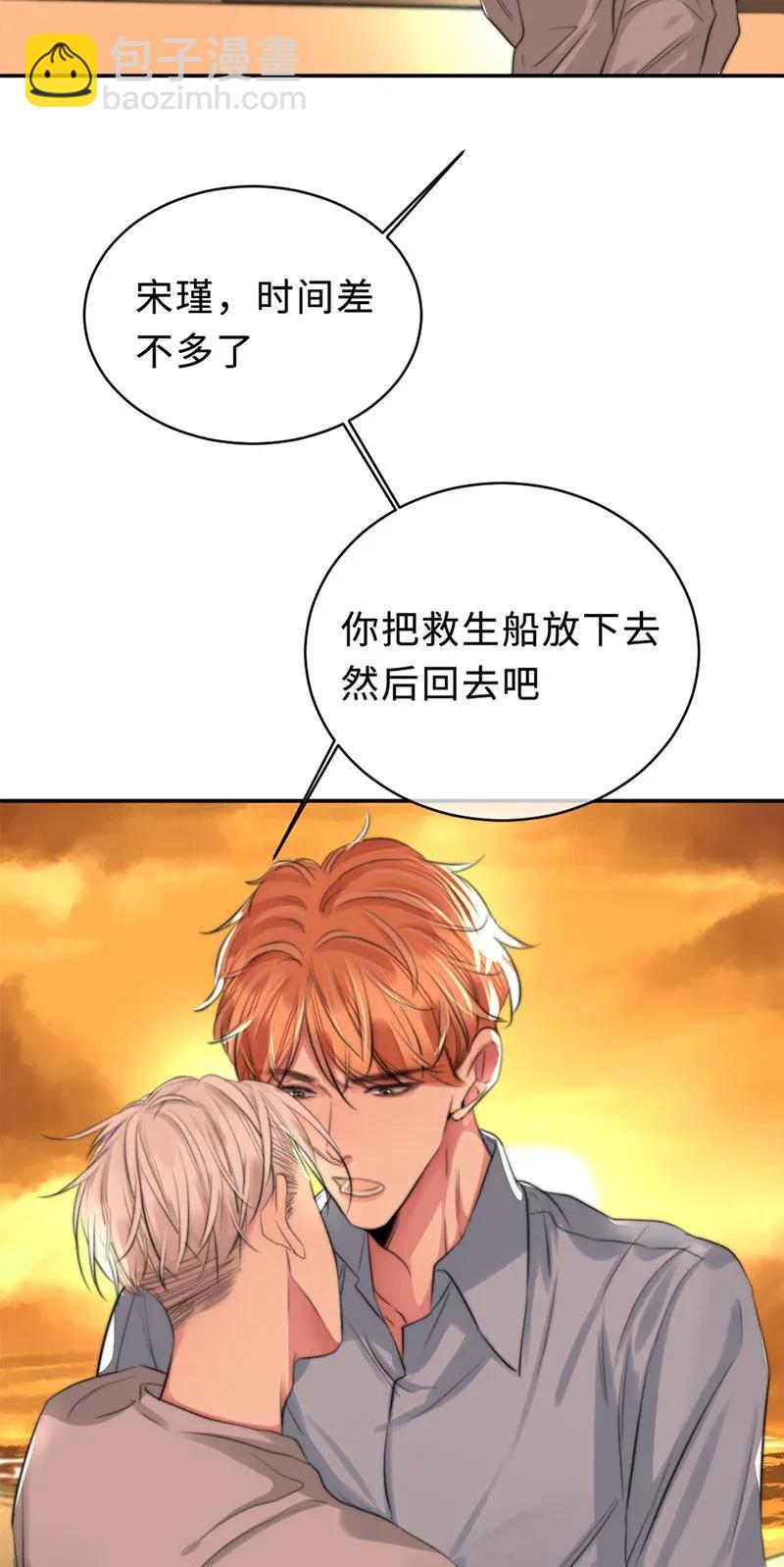 110 告别-第110话