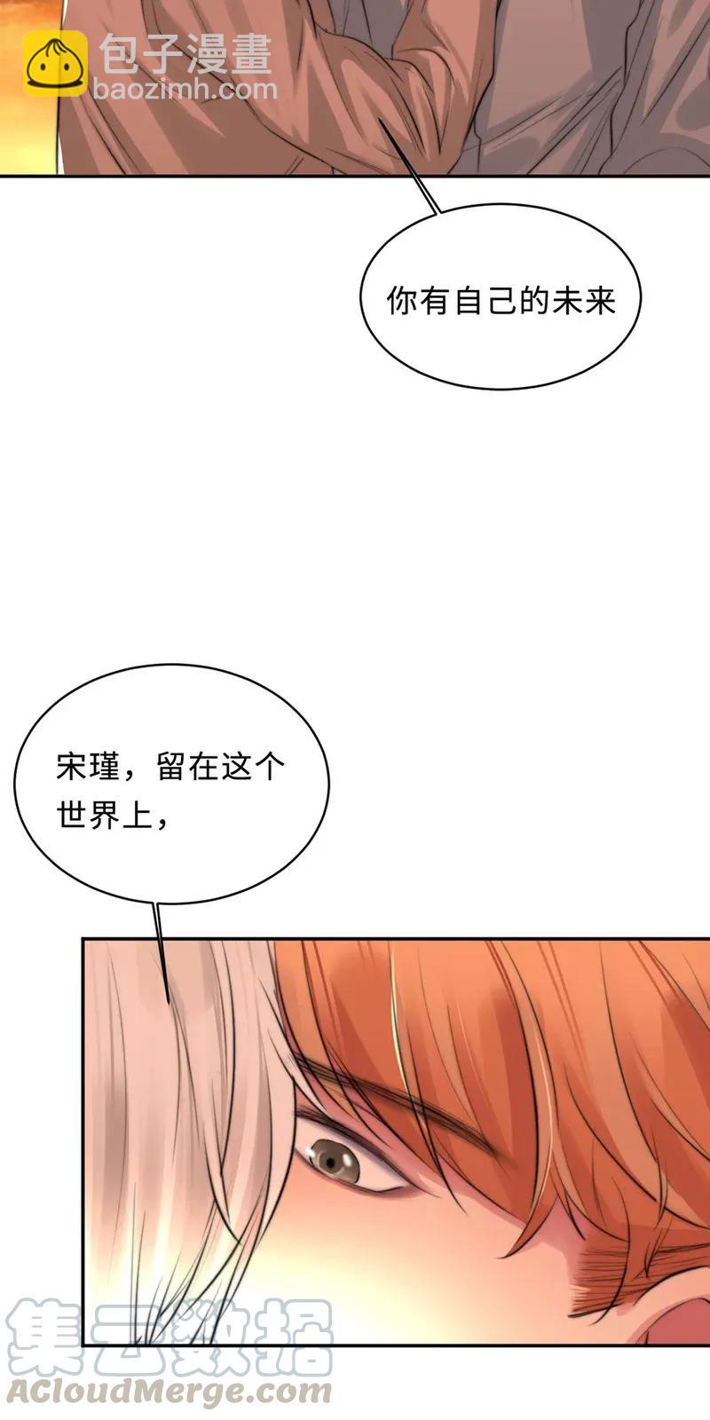 110 告别-第110话