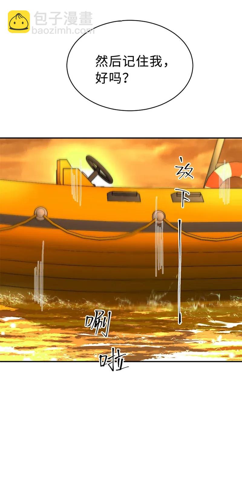 110 告别-第110话