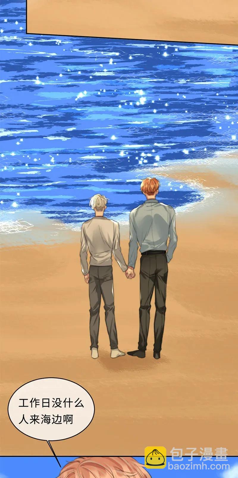 110 告别-第110话