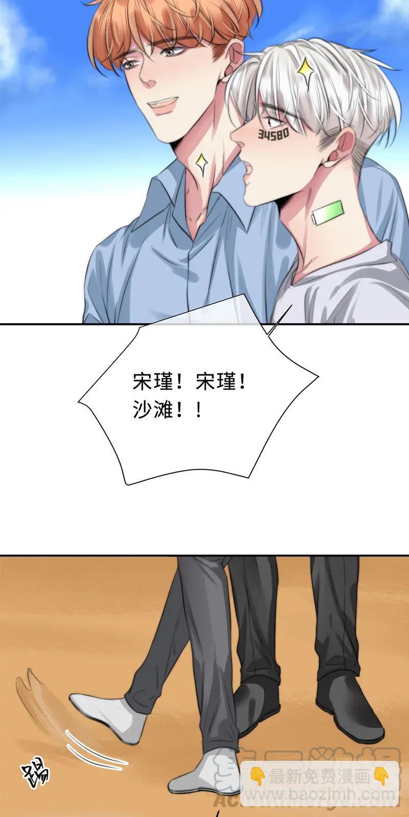 110 告别-第110话