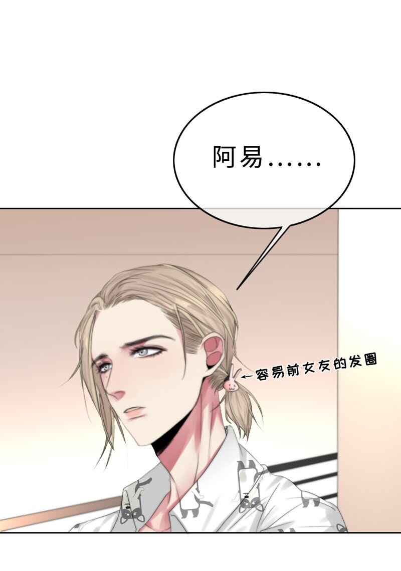 012 我比谁都了解-第12话