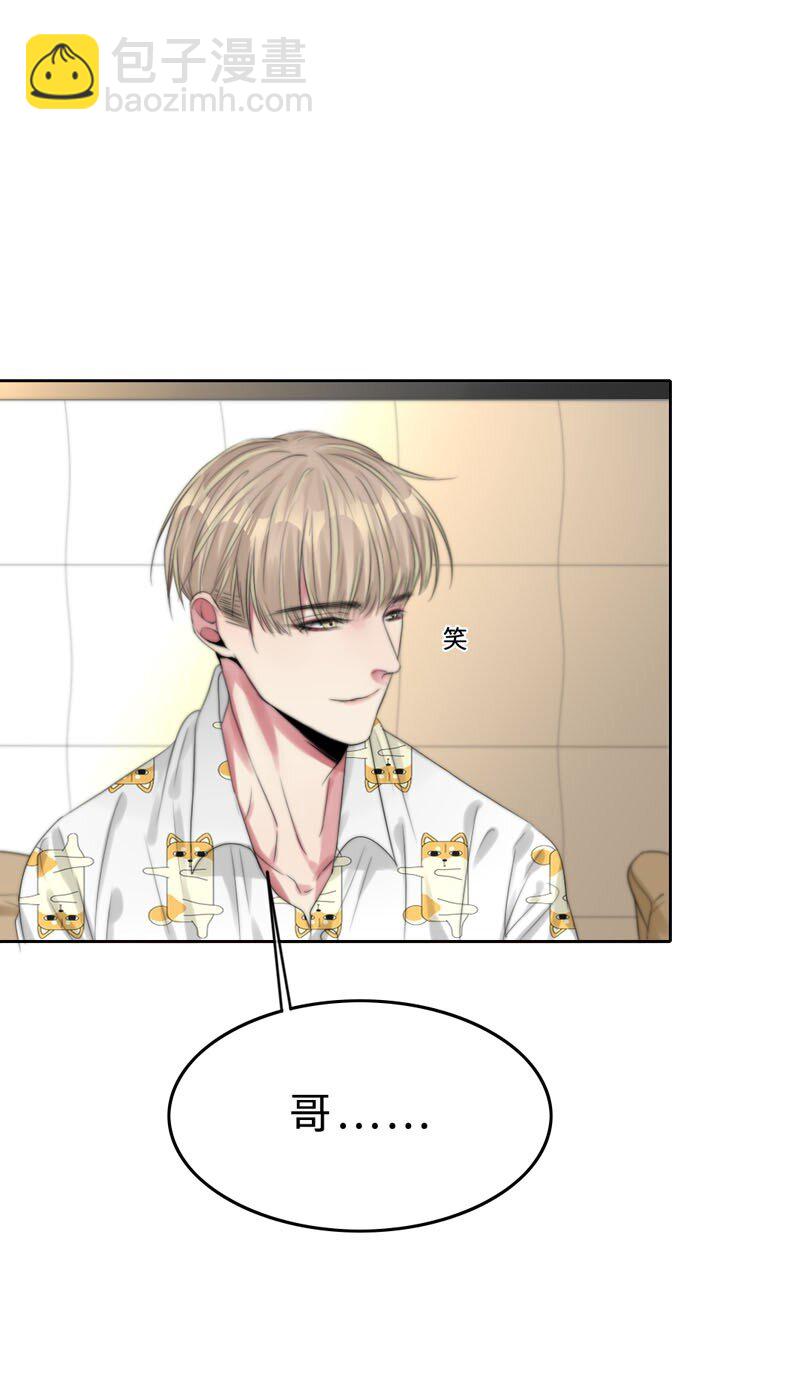 012 我比谁都了解-第12话