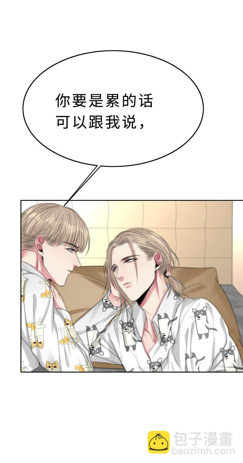 012 我比谁都了解-第12话