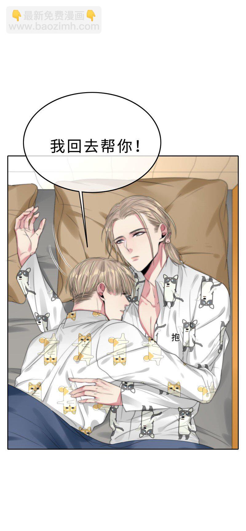 012 我比谁都了解-第12话