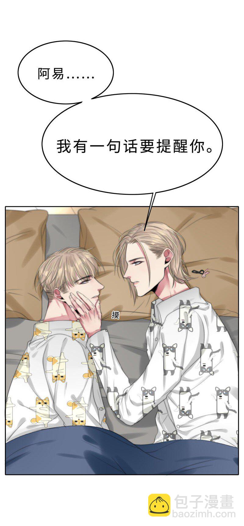 012 我比谁都了解-第12话