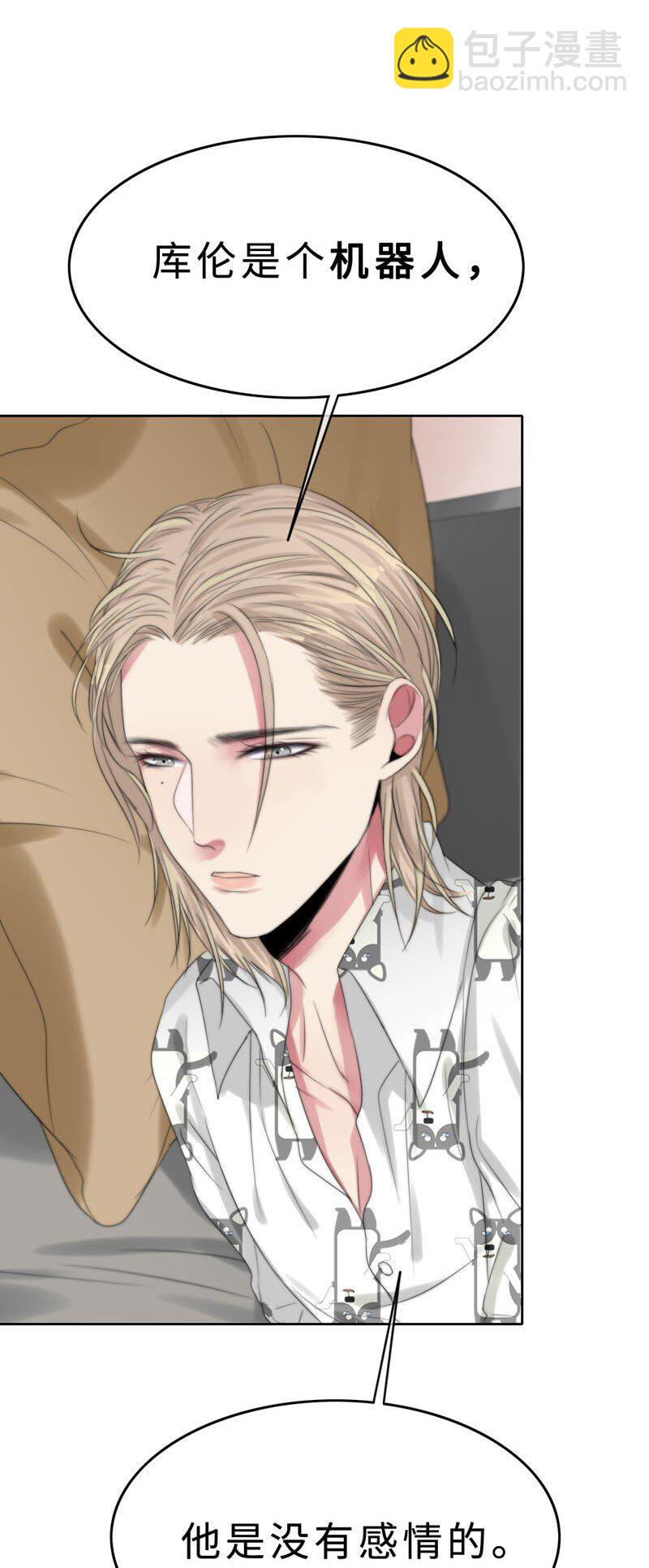 012 我比谁都了解-第12话