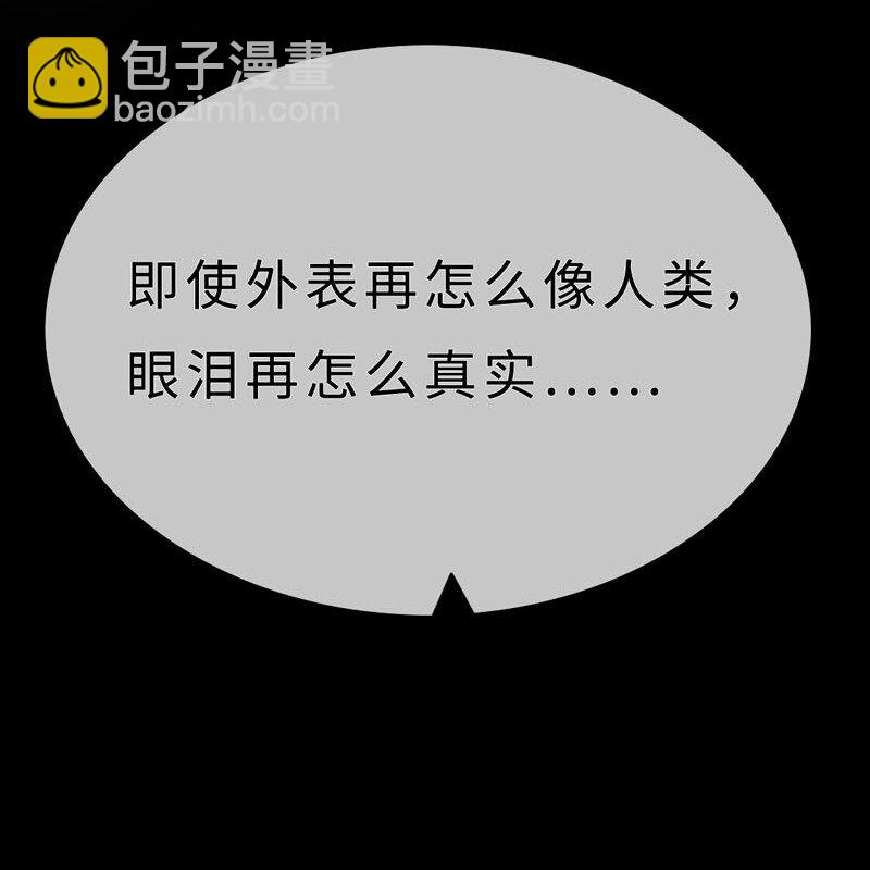 012 我比谁都了解-第12话