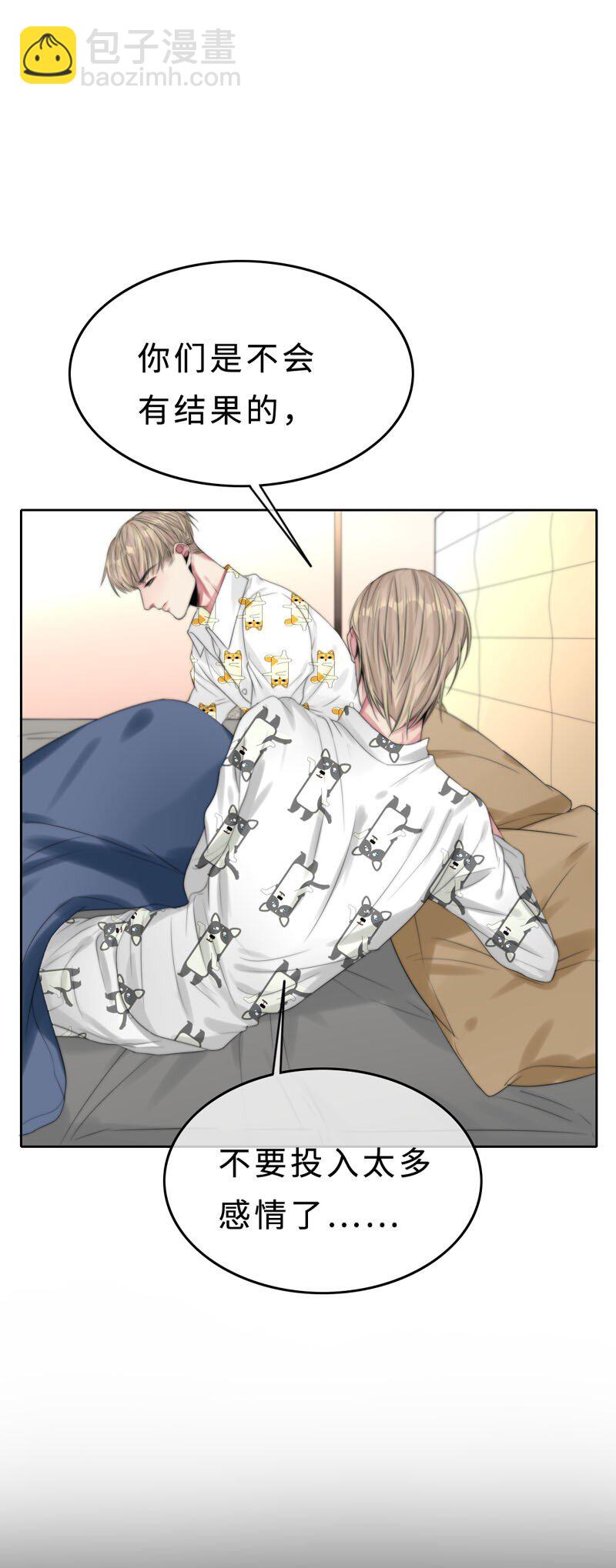 012 我比谁都了解-第12话