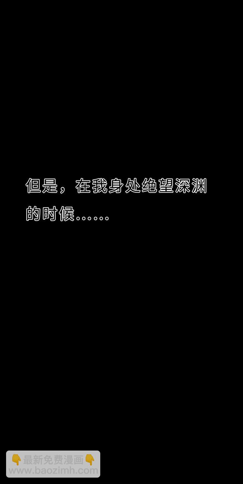 012 我比谁都了解-第12话