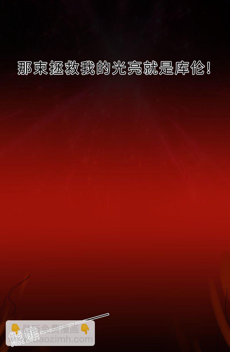 012 我比谁都了解-第12话