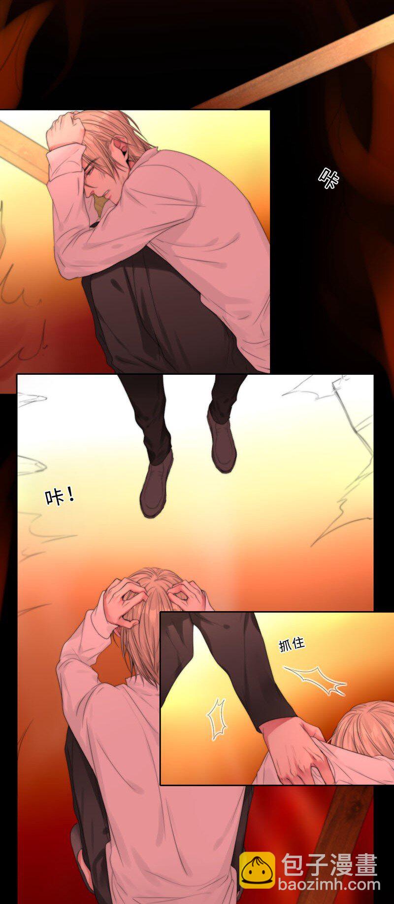 012 我比谁都了解-第12话