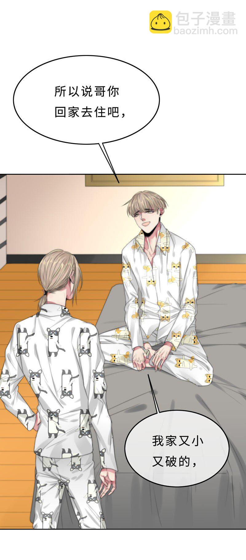 012 我比谁都了解-第12话