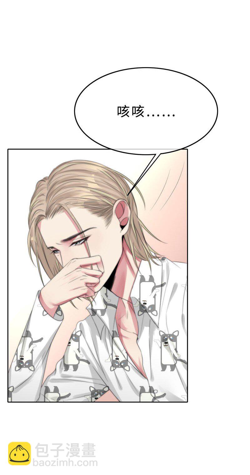 012 我比谁都了解-第12话