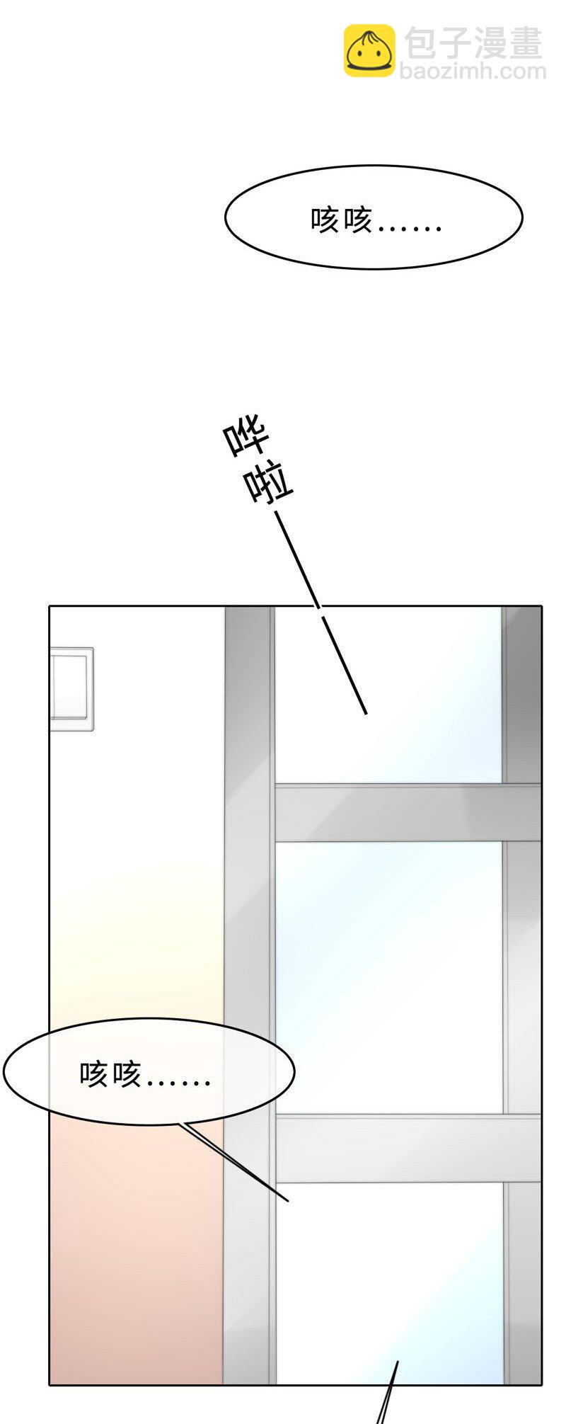 012 我比谁都了解-第12话