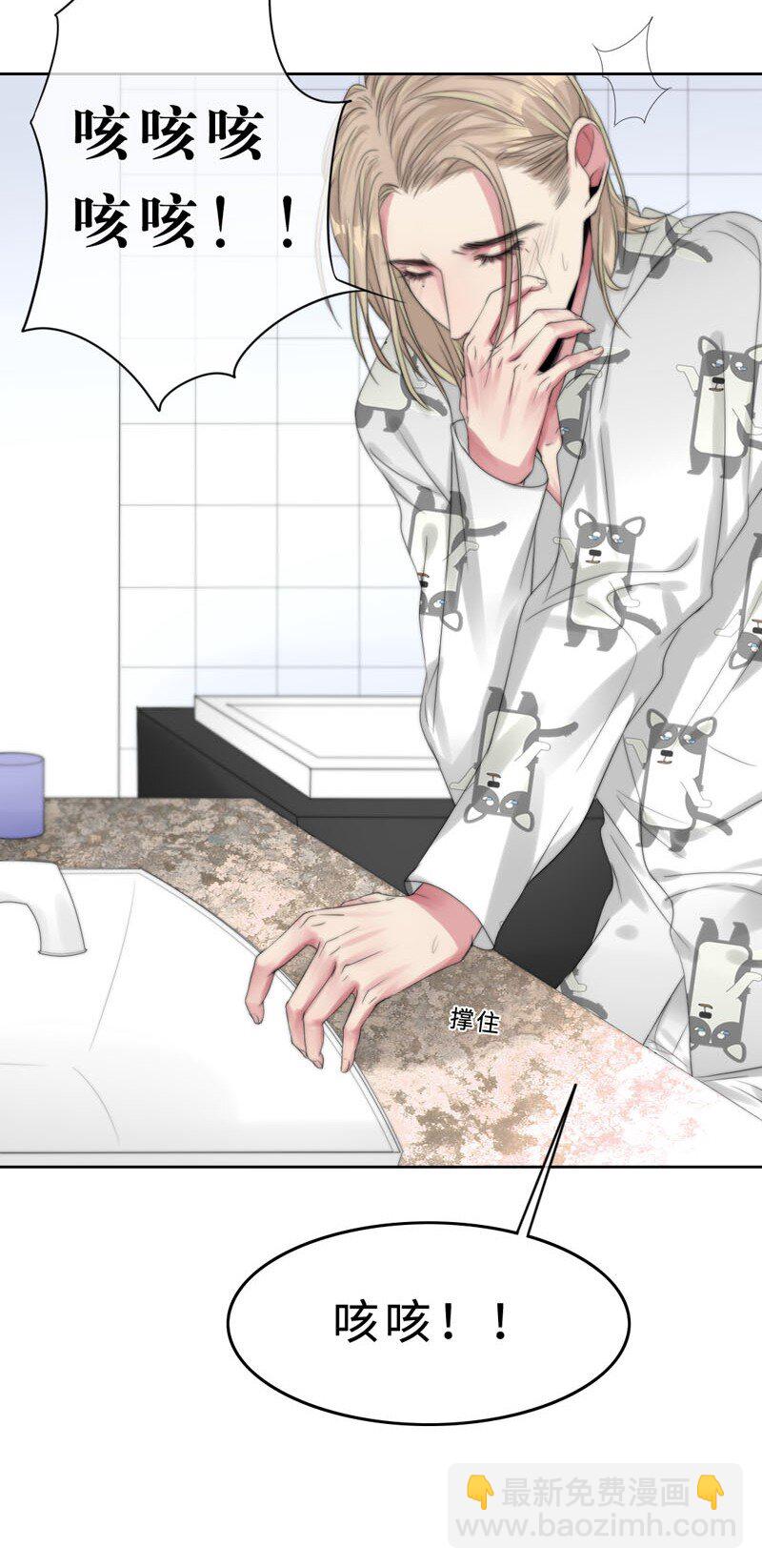 012 我比谁都了解-第12话