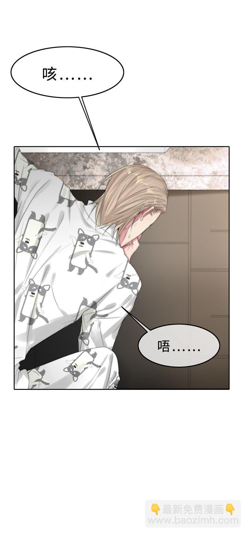 012 我比谁都了解-第12话